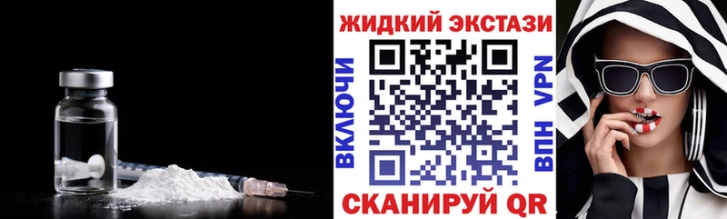 что такое наркотик  Можайск  БУТИРАТ оксана 