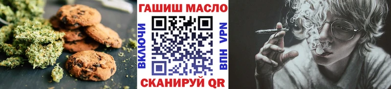 Cannafood марихуана  наркошоп  Можайск 