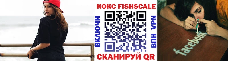 купить наркоту  Можайск  Cocaine Перу 