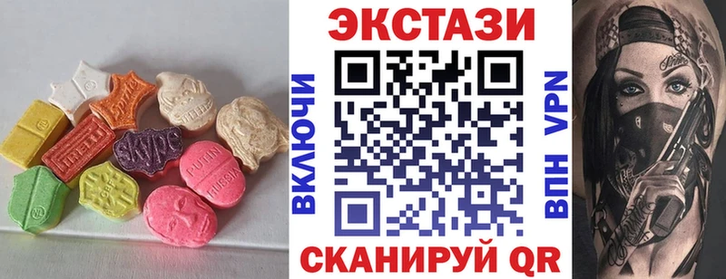 Ecstasy MDMA  Можайск 