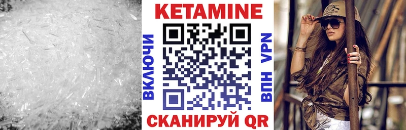 дарк нет как зайти  Можайск  Кетамин VHQ 