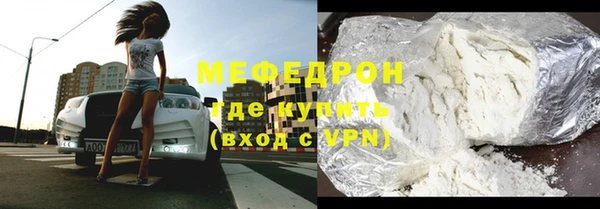 наркотики Бронницы