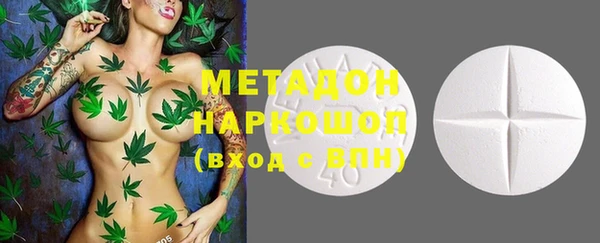 COCAINE Бородино