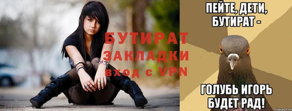 наркотики Бронницы