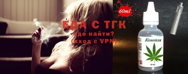 прущая мука Верхний Тагил