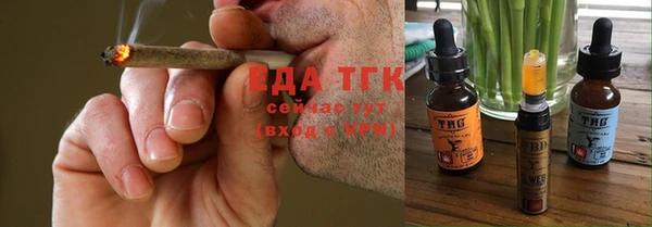 наркотики Бронницы