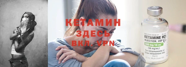прущая мука Верхний Тагил