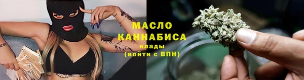 наркотики Бронницы