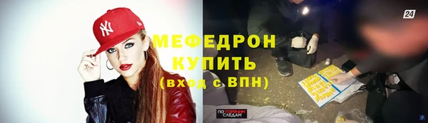 COCAINE Бородино