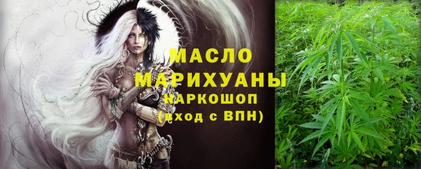 альфа пвп VHQ Бугульма