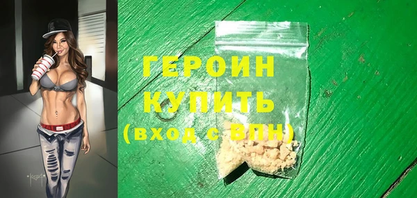 альфа пвп VHQ Бугульма