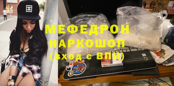 кокаин перу Верея