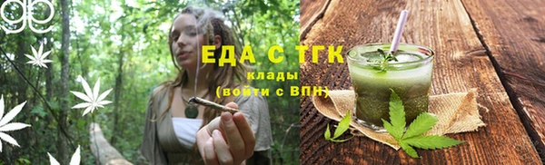 прущая мука Верхний Тагил