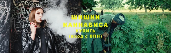 альфа пвп VHQ Бугульма