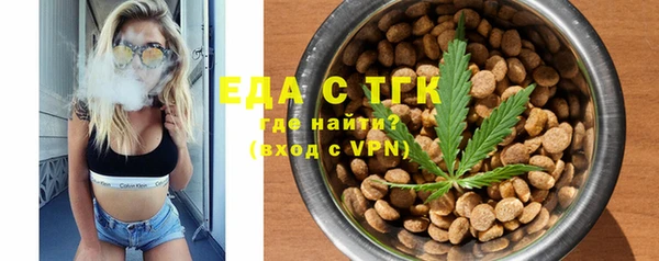 ALPHA-PVP Верхнеуральск
