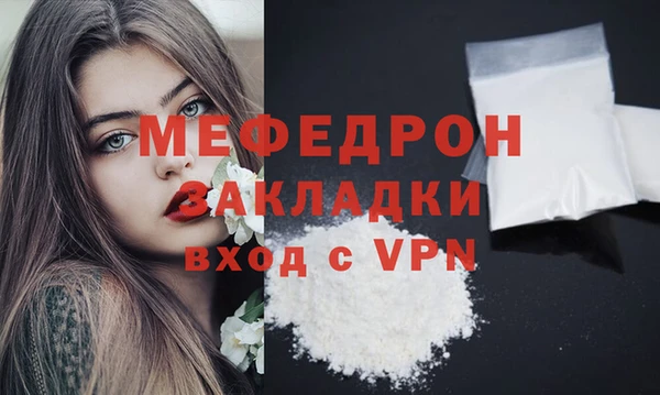 COCAINE Бородино