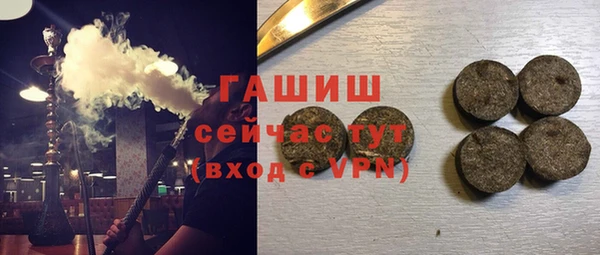 COCAINE Бородино