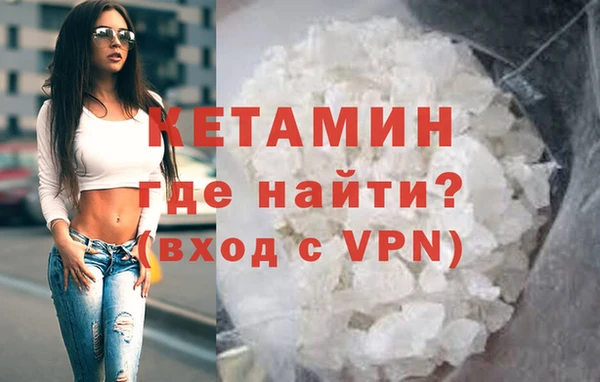 наркотики Бронницы