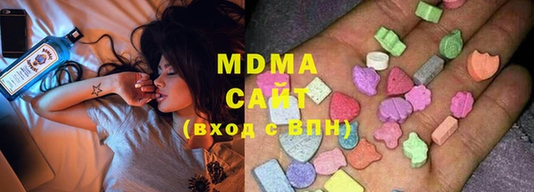 альфа пвп VHQ Бугульма