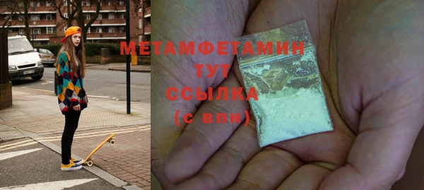 наркотики Бронницы