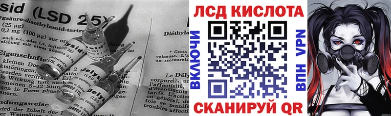 купить   Можайск  Лсд 25 экстази кислота 