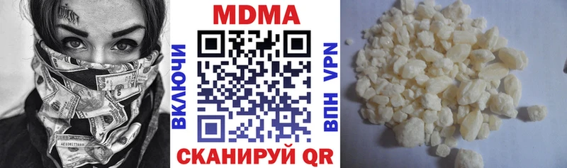 МДМА молли  OMG вход  Можайск 