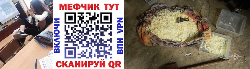 где можно купить наркотик shop официальный сайт МЯУ-МЯУ мяу мяу Можайск
