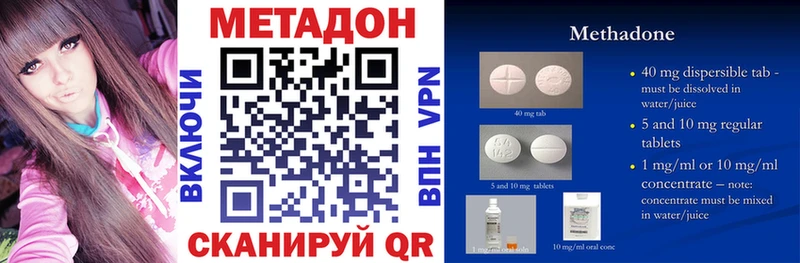 ссылка на мегу как войти  Можайск  МЕТАДОН кристалл 