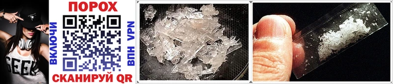 MEGA   Можайск  МЕТАМФЕТАМИН Methamphetamine  где купить наркоту 