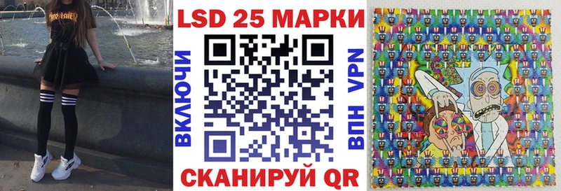 купить наркотики сайты  Можайск  mega онион  Марки 25I-NBOMe 1,8мг 