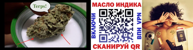 Дистиллят ТГК THC oil  Можайск 