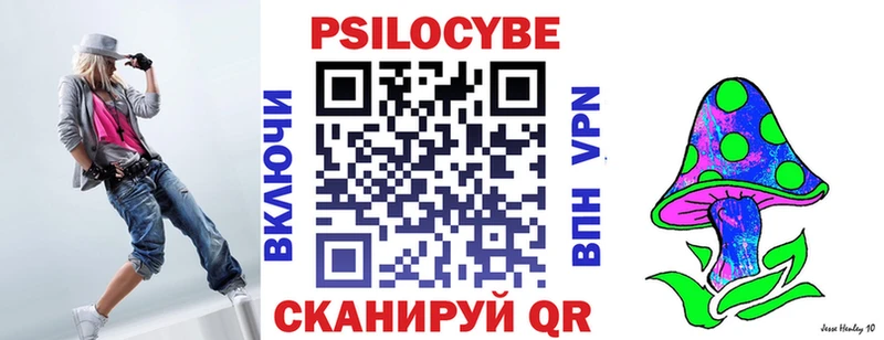 Псилоцибиновые грибы Cubensis  shop клад  blacksprut сайт  Можайск  как найти наркотики 