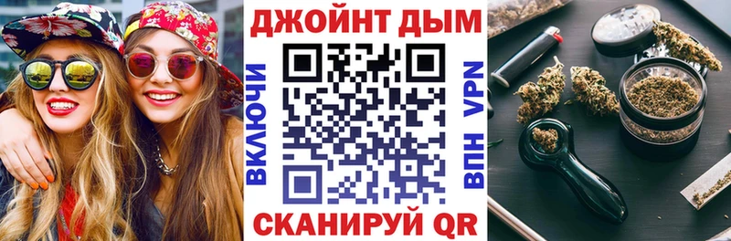 Каннабис планчик Можайск
