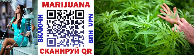 Шишки марихуана White Widow  Можайск 